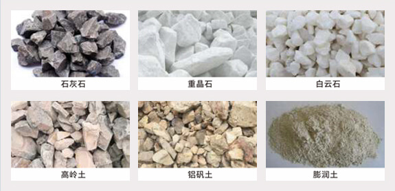 HCQ系列改進(jìn)型磨粉機(jī)加工物料 HCQ系列改進(jìn)型磨粉機(jī)加工物料