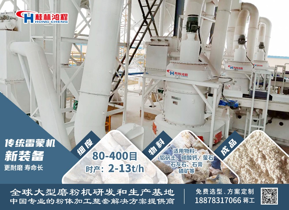 凹凸棒加工設備