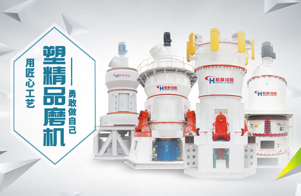 粉體填料磨粉機 粉體填料磨粉機