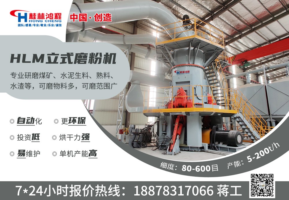 煤矸石磨粉機 煤矸石磨粉機