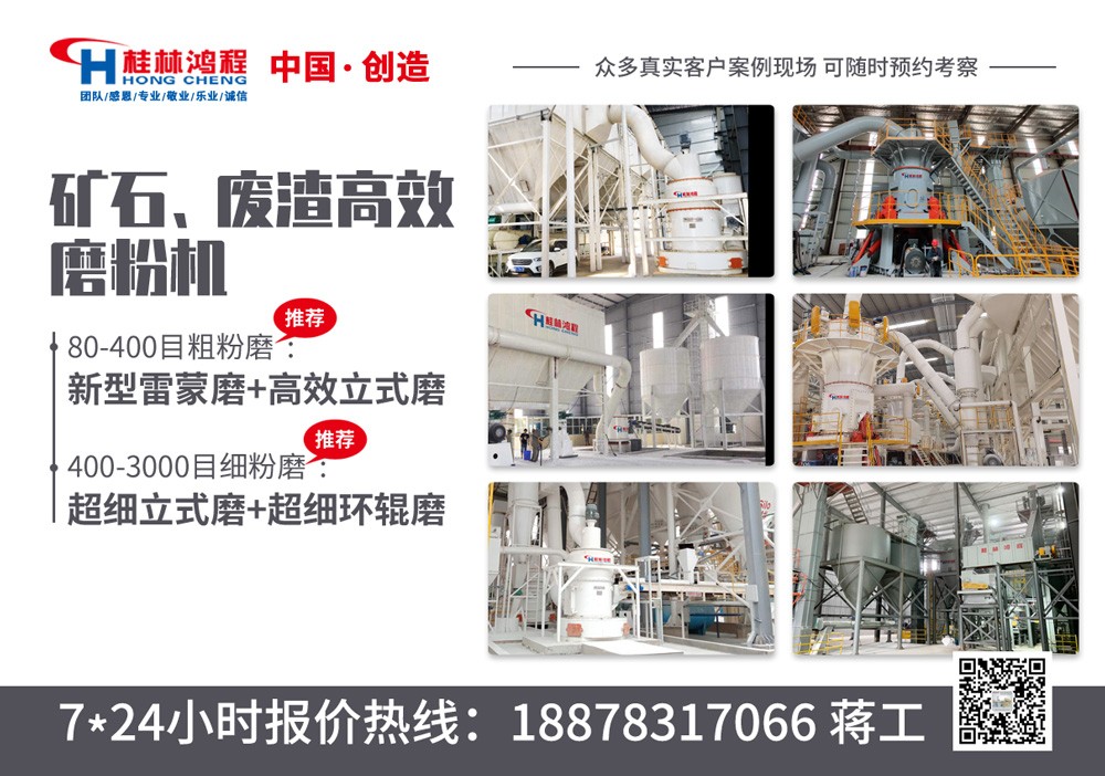 氧化鋁磨粉機(jī) 氧化鋁磨粉機(jī)