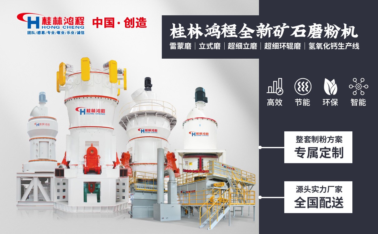 海泡石磨粉機(jī) 海泡石磨粉機(jī)