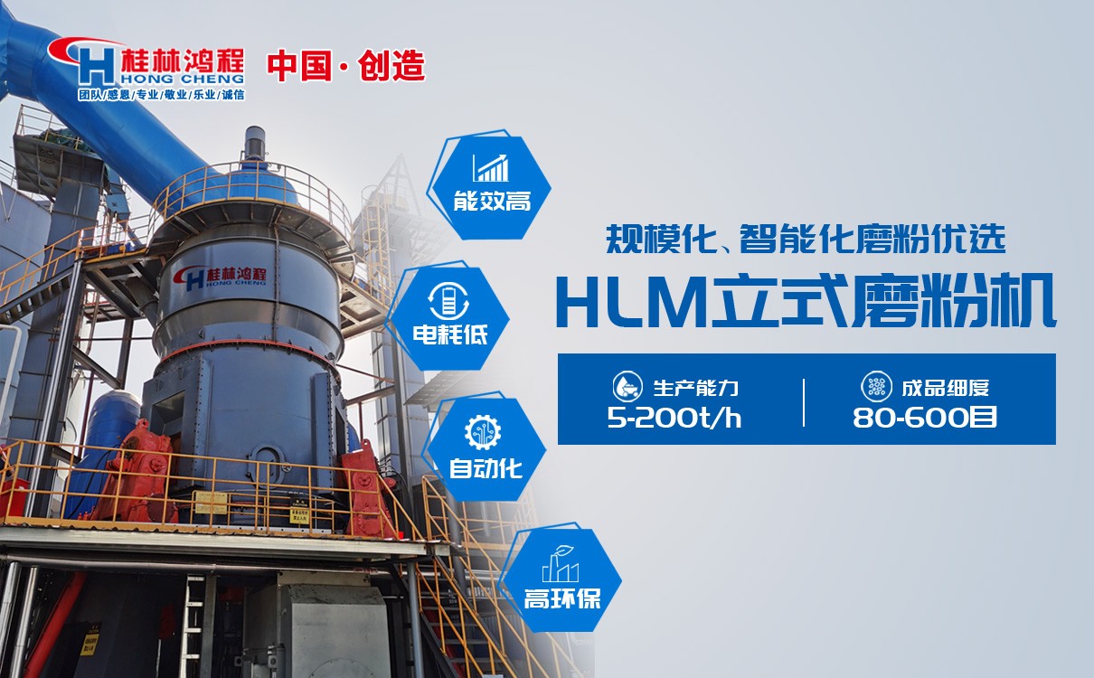 爐渣磨粉機 爐渣磨粉機