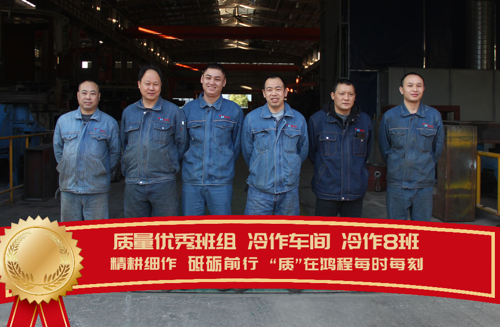 桂林鴻程生產(chǎn)車(chē)間質(zhì)量評(píng)比，看看獲獎(jiǎng)的都有誰(shuí)