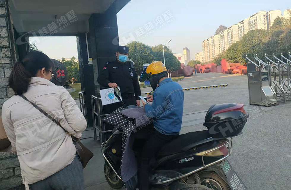 防疫與生產兩手抓：桂林鴻程全線業務穩步推進