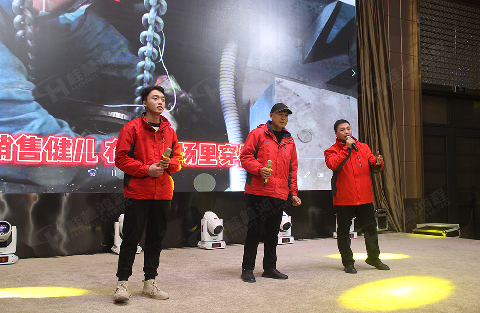 金牛辭舊歲，猛虎迎春來。搭著歡樂的時光列車，我們一起歡送碩果累累的2021年，迎來了嶄新的2022年。1月26日，我們歡聚一堂，在歡聲笑語、載歌載舞中迎接新春，“立足新鴻程開創(chuàng)新局面”桂林鴻程2021年年終總結(jié)表彰會由此開始！