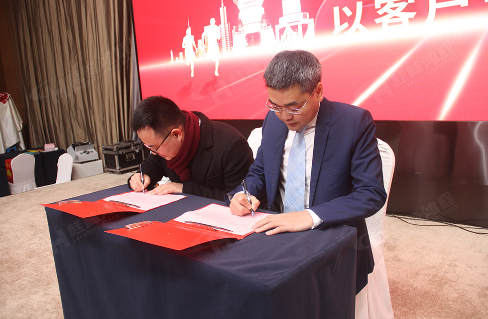 金牛辭舊歲，猛虎迎春來。搭著歡樂的時光列車，我們一起歡送碩果累累的2021年，迎來了嶄新的2022年。1月26日，我們歡聚一堂，在歡聲笑語、載歌載舞中迎接新春，“立足新鴻程開創(chuàng)新局面”桂林鴻程2021年年終總結(jié)表彰會由此開始！