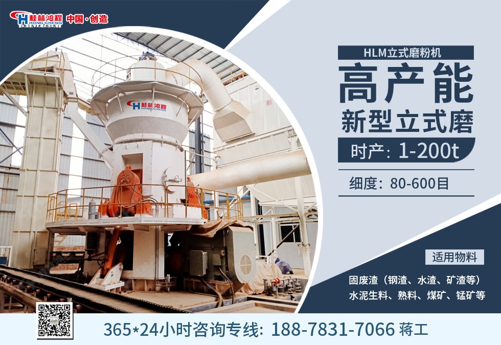 干法立磨機(jī)設(shè)備磷石膏生產(chǎn)線 干法立磨機(jī)設(shè)備磷石膏生產(chǎn)線