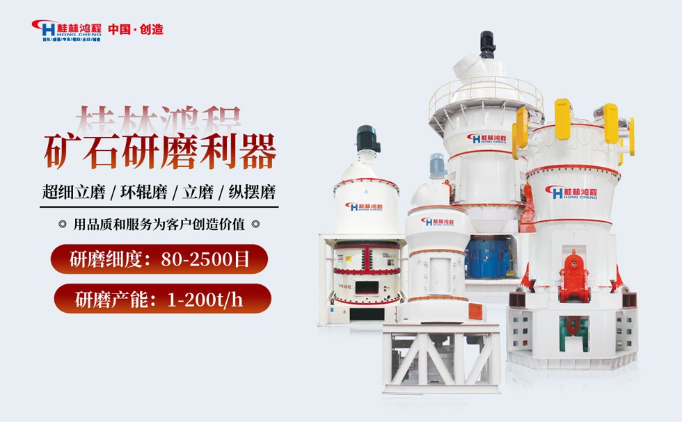 云母粉超細磨機生產廠家