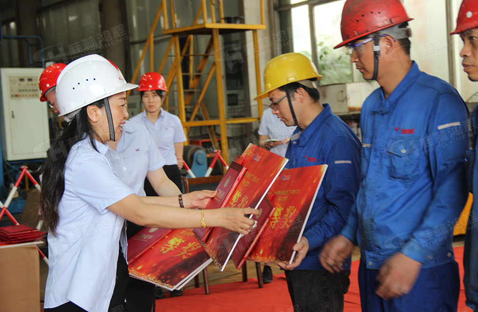 揚(yáng)技能長劍,造鴻程精品|2022年臨桂區(qū)職工勞動(dòng)技能競賽在桂林鴻程舉辦 揚(yáng)技能長劍,造鴻程精品|2022年臨桂區(qū)職工勞動(dòng)技能競賽在桂林鴻程舉辦