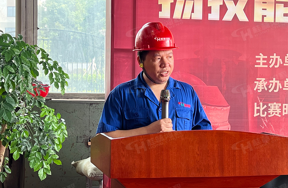 揚(yáng)技能長劍,造鴻程精品|2022年臨桂區(qū)職工勞動(dòng)技能競賽在桂林鴻程舉辦 揚(yáng)技能長劍,造鴻程精品|2022年臨桂區(qū)職工勞動(dòng)技能競賽在桂林鴻程舉辦