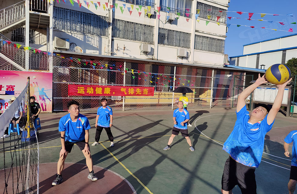 翹首以盼!桂林鴻程全體員工首屆氣排球比賽火熱開幕 翹首以盼!桂林鴻程全體員工首屆氣排球比賽火熱開幕