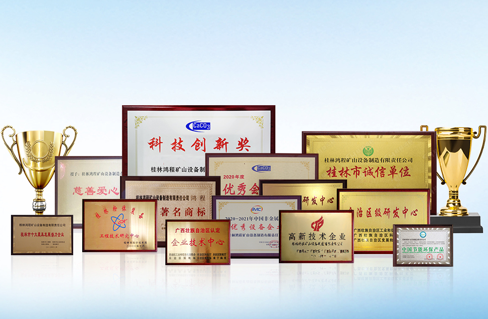 桂林鴻程上榜廣西國家級專精特新“小巨人”企業培育庫名單 桂林鴻程上榜廣西國家級專精特新“小巨人”企業培育庫名單