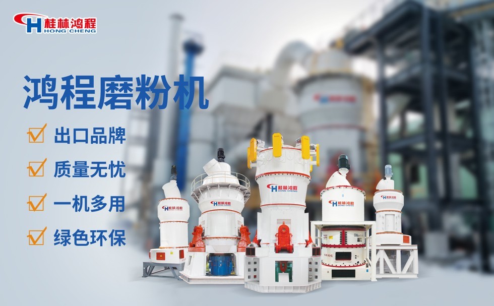 電解質(zhì)磨粉機(jī)系統(tǒng) 電解質(zhì)磨粉機(jī)系統(tǒng)