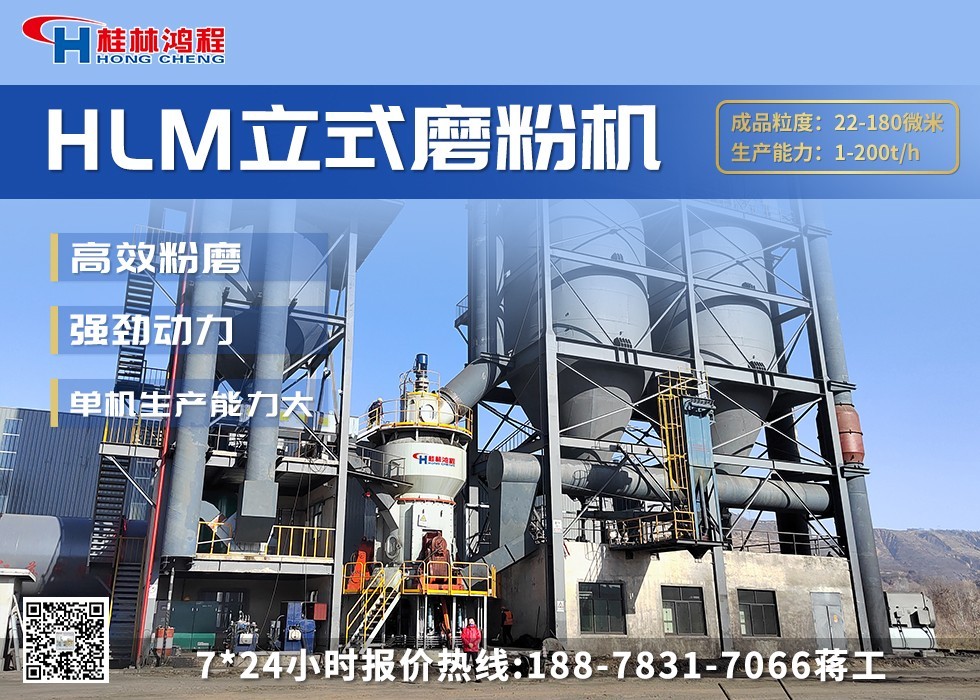 電解槽大修渣處置 電解槽大修渣處置