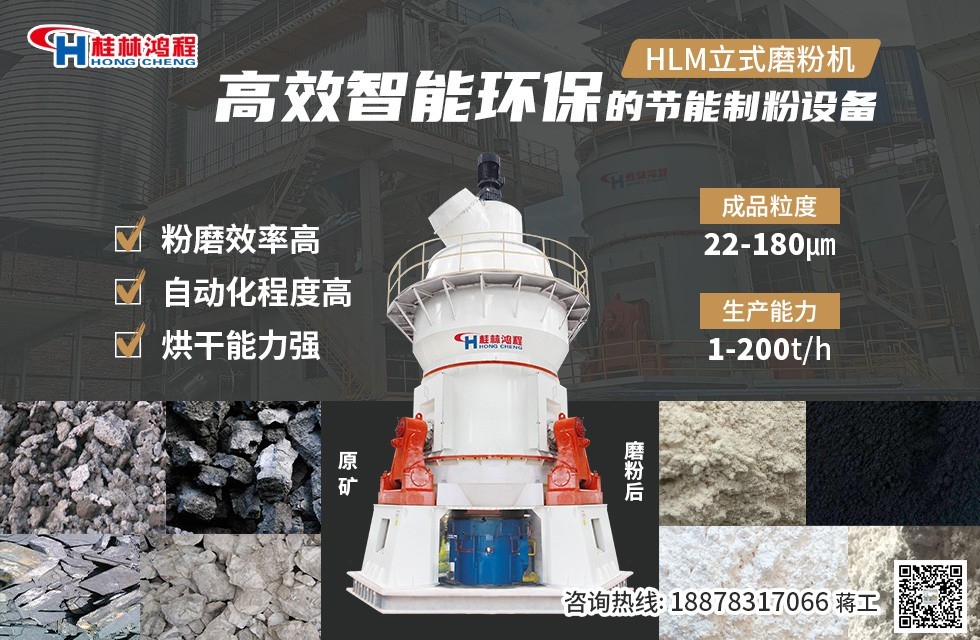 陶瓷超細立磨系統