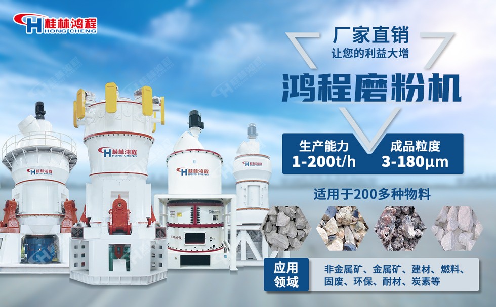 重鈣生產線供應商